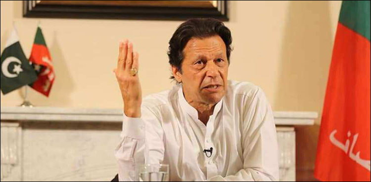 imran-new-2-750x369